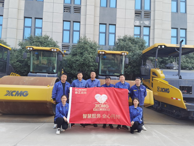 让球网道路“全心”服务（河南站）活动