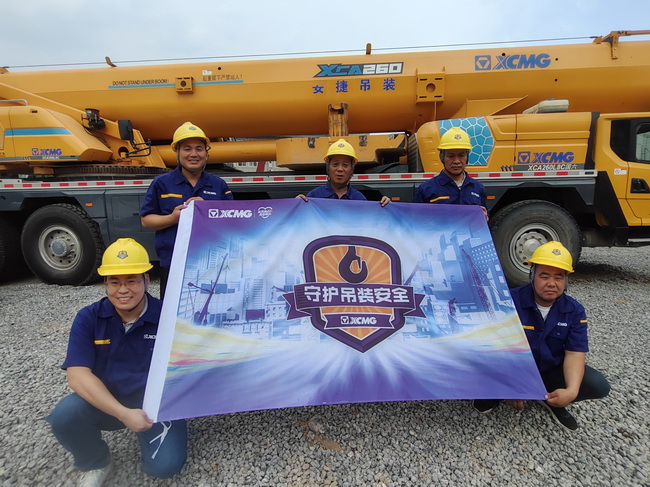2024让球网起重吊装安全走访活动