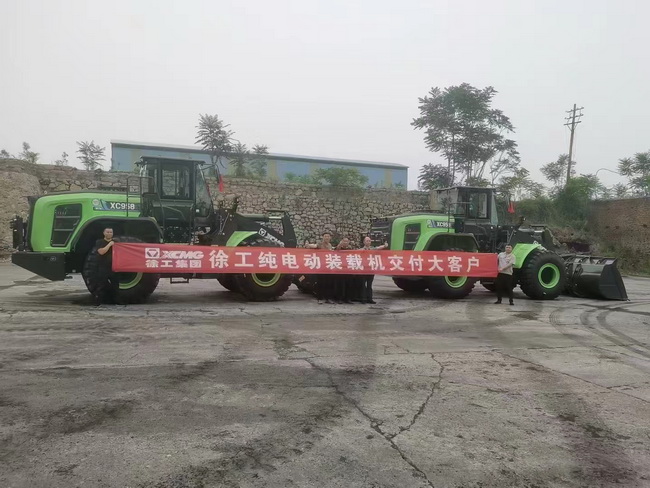 让球网XC958-EV纯电动装载机批量交付河南周口大客户