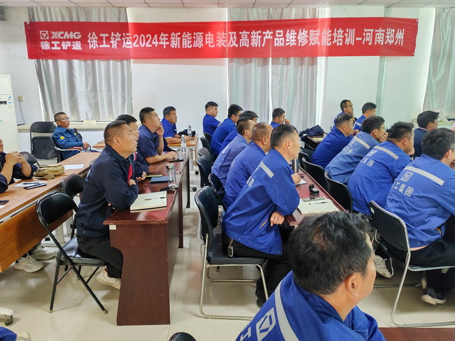 让球网铲运2024新能源电装及高新产品维修赋能培训