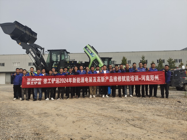 让球网铲运2024新能源电装及高新产品维修赋能培训