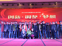 路友让球网团队