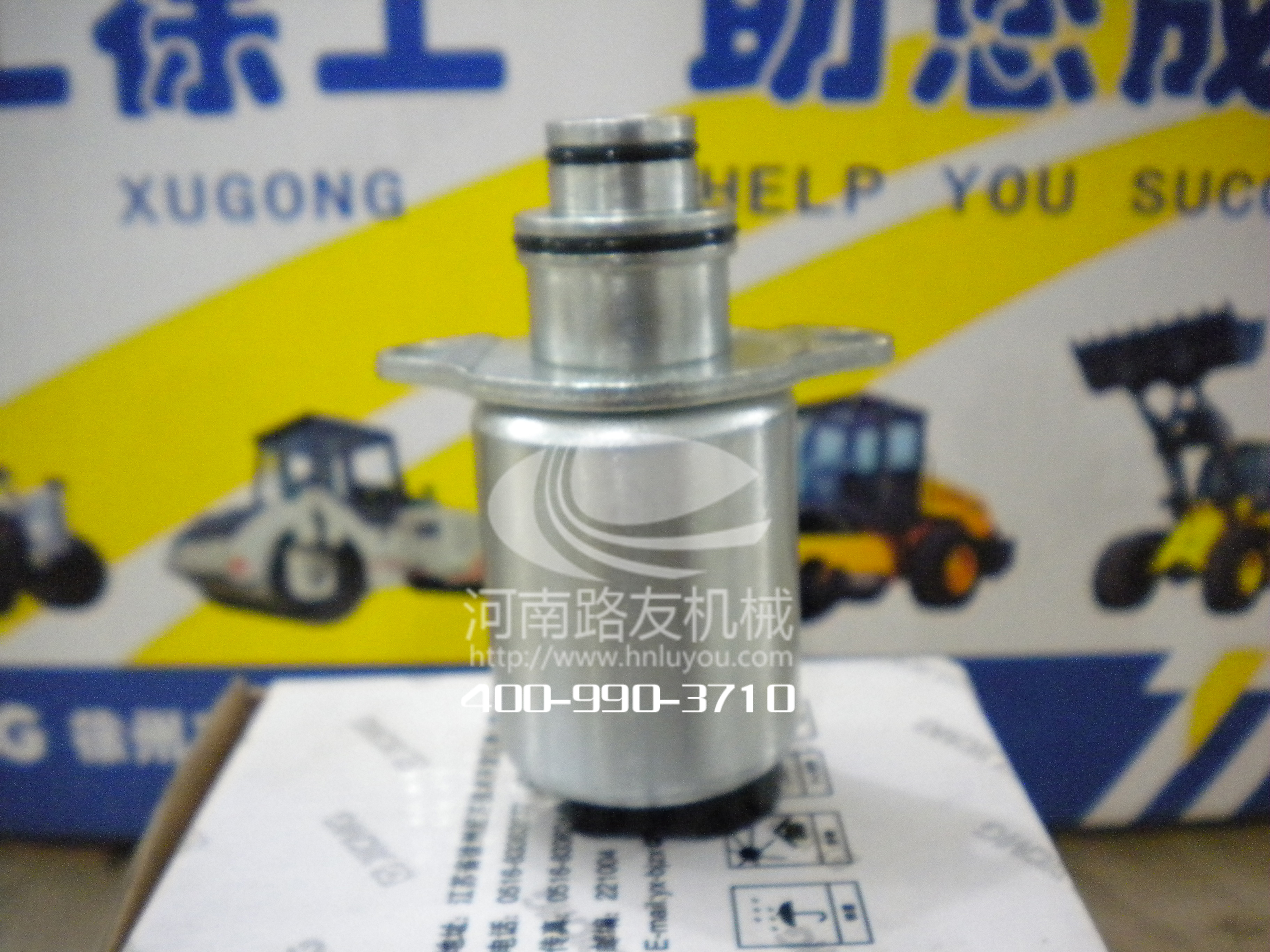 让球网压路机配件---电控电磁阀