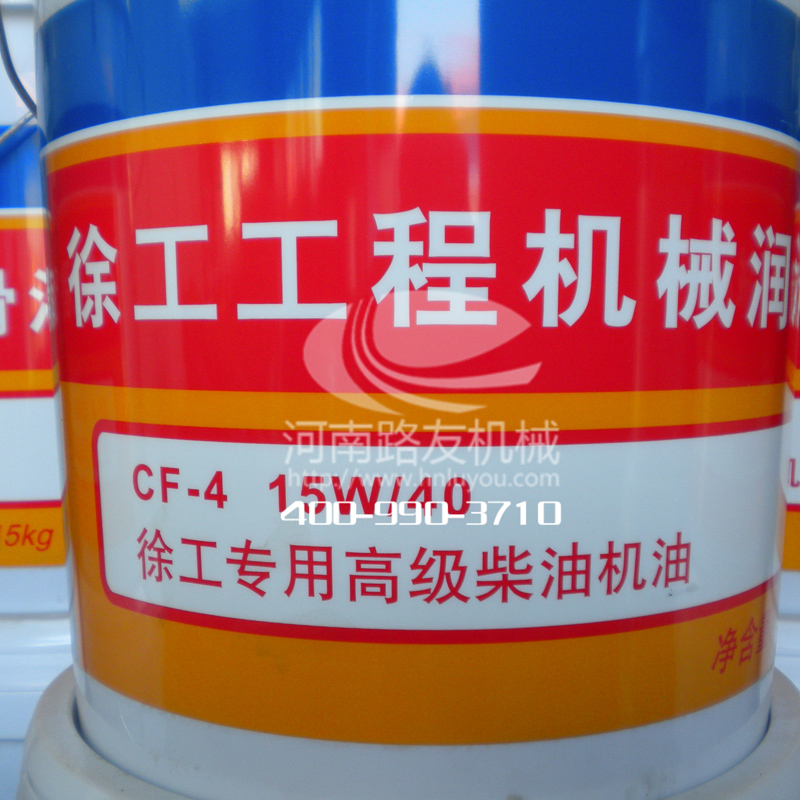 让球网CF-4 15W/40专用专用油