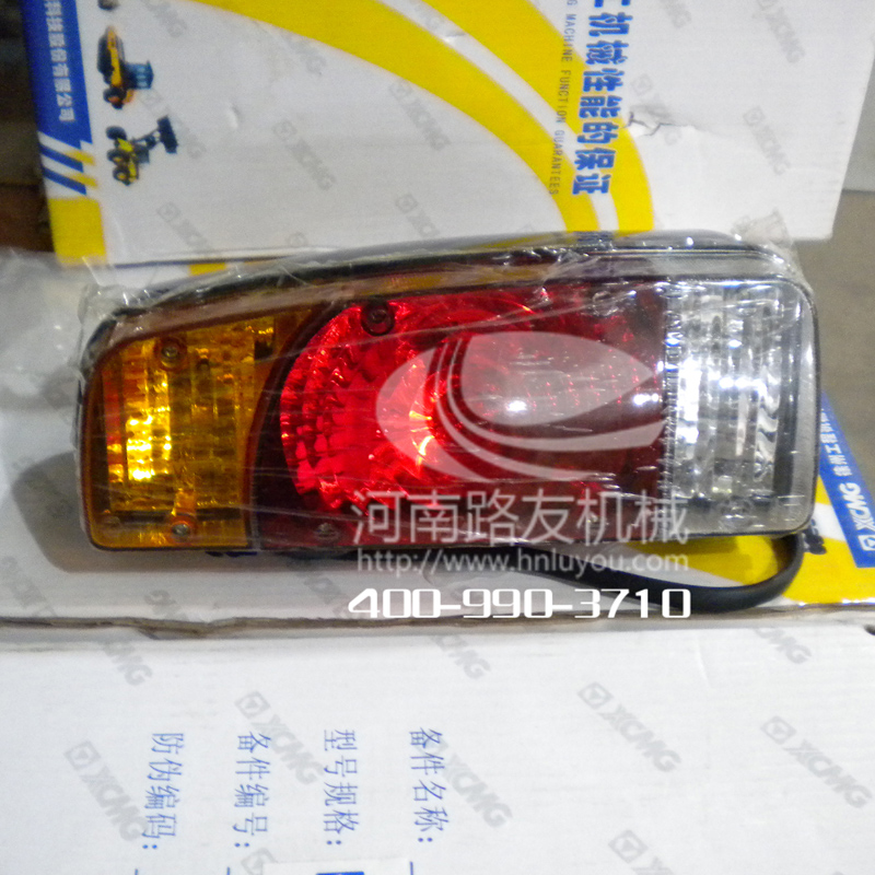让球网配件--组合灯