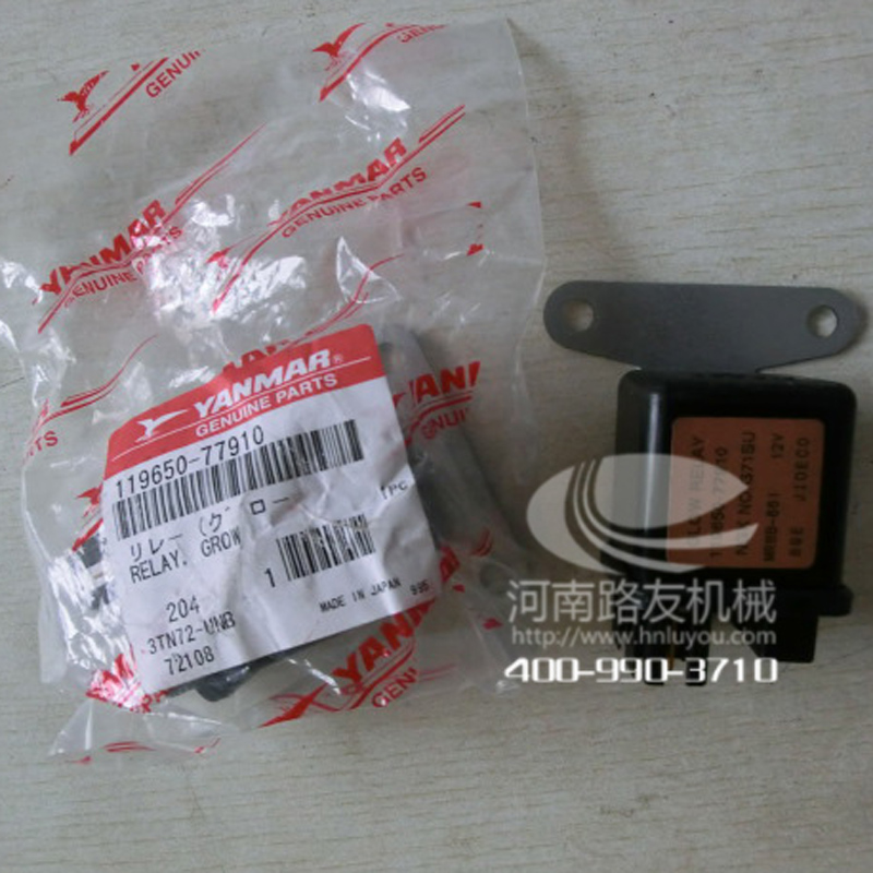 让球网配件--洋马熄火继电器