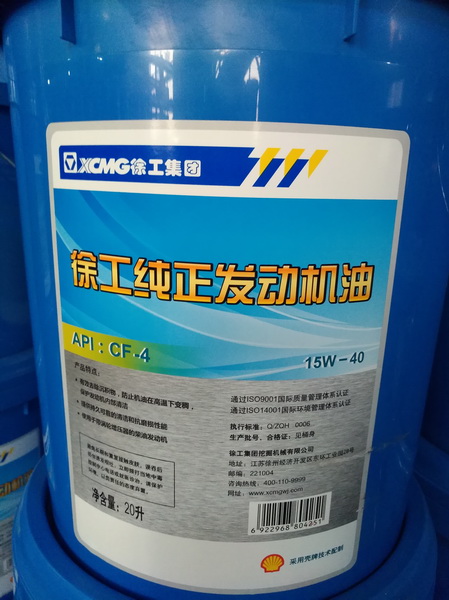 让球网挖机CF-4发动机机油